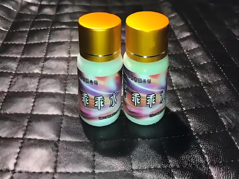 成人催药迷用品2490-oO型号